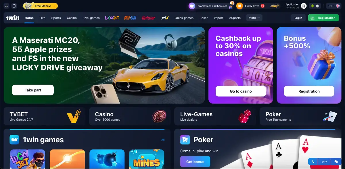 Avia Rush にアクセスできる 1win の公式カジノページ