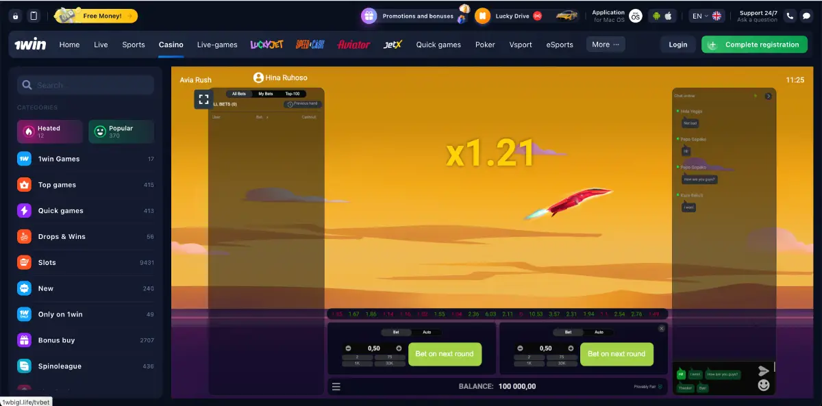Avia Rushのデモを登録なしで起動する方法