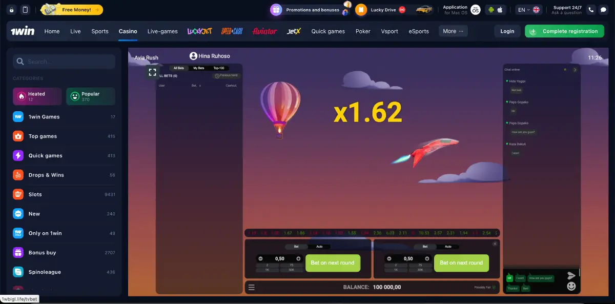 PC に Avia Rush をインストールしてブラウザでプレイ